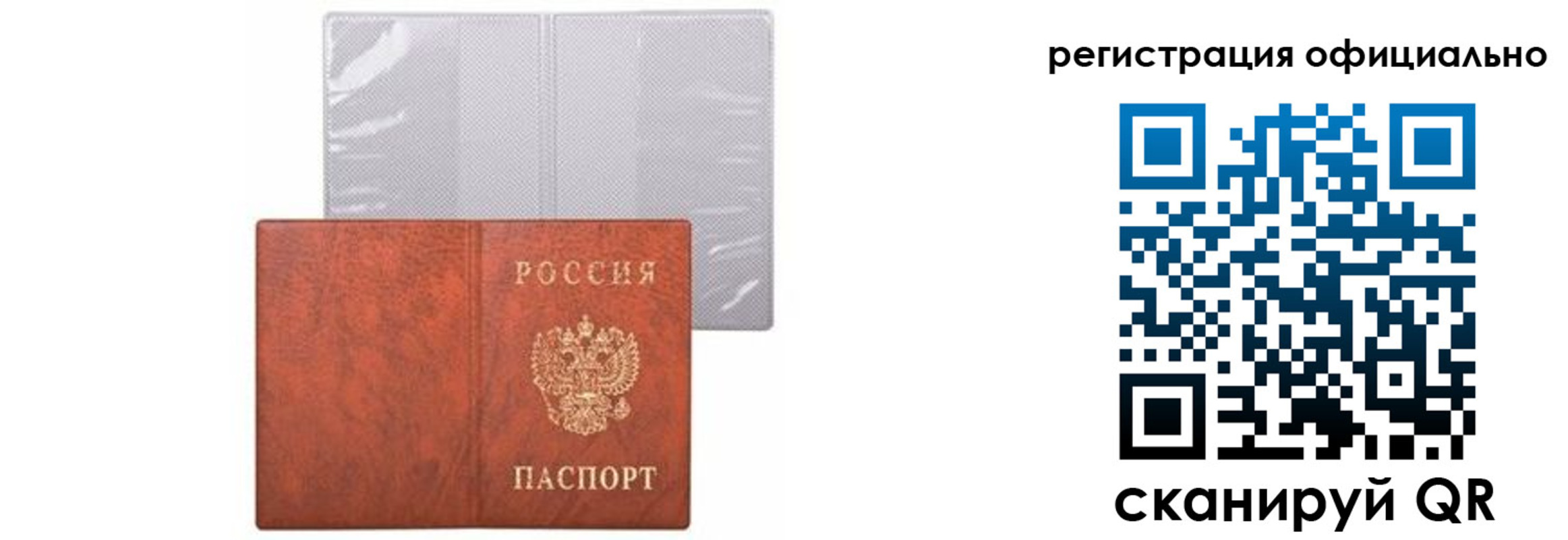 временная регистрация в Назрани