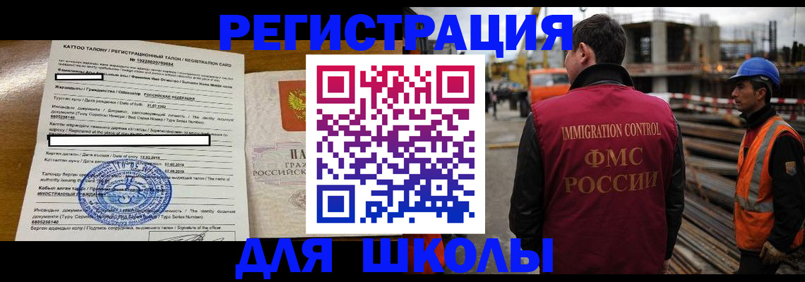 пропишу в квартире в Назрани